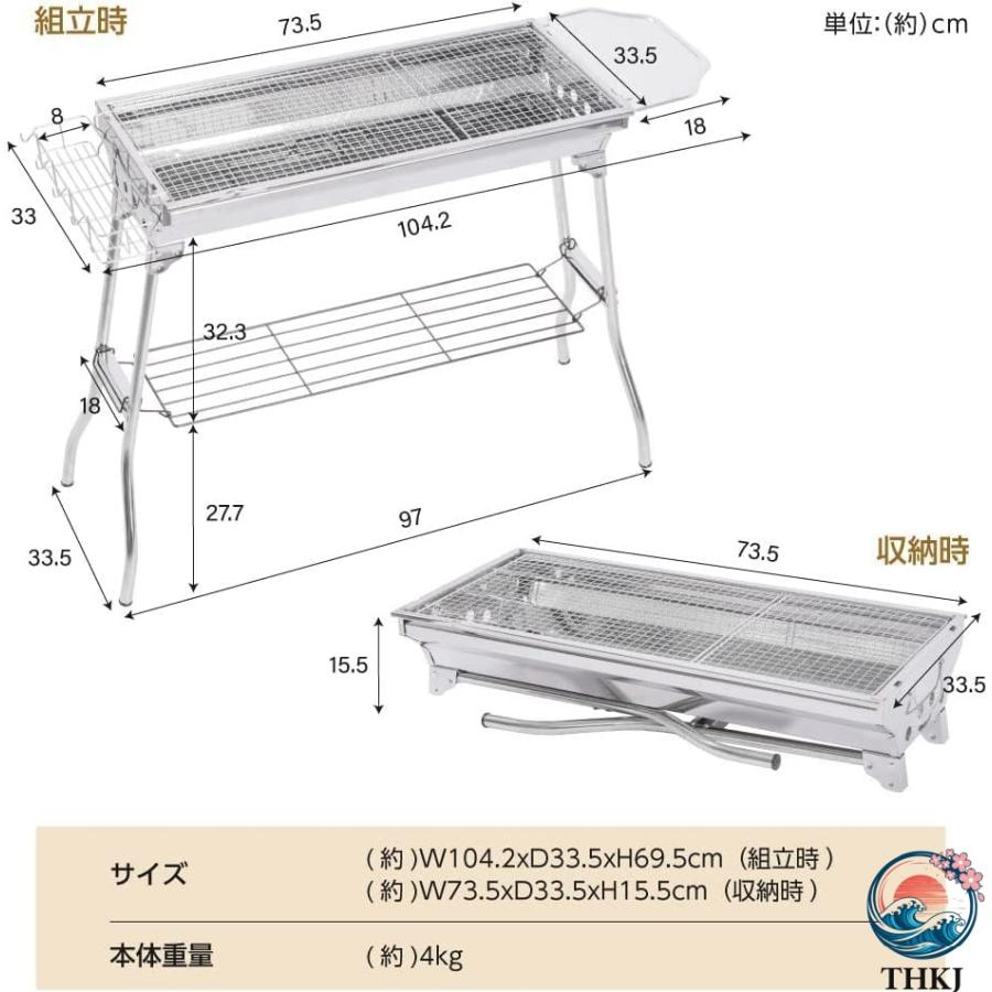 バーベキューコンロ 折りたたみ bbq コンロ バーベキューグリル コンパクト THKJ 軽量 幅73.5cm 大人数 持ち運び便利 BBQグリル 焼き台 アウトドア レジャーの画像