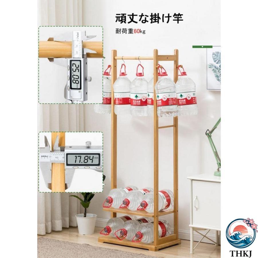 ハンガーラック 竹製 衣類収納 幅58cm 耐荷重60kg たっぷり収納 2段棚 THKJ 洋服掛け ラック ワードロープ 洋服ラック 棚付き コートハンガー 洋服ハ_4