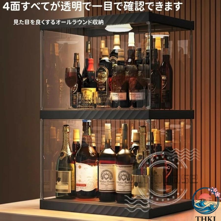 ウイスキー 棚 おしゃれ 酒棚 ディスプレイ 収納 4面透明デザイン 多層