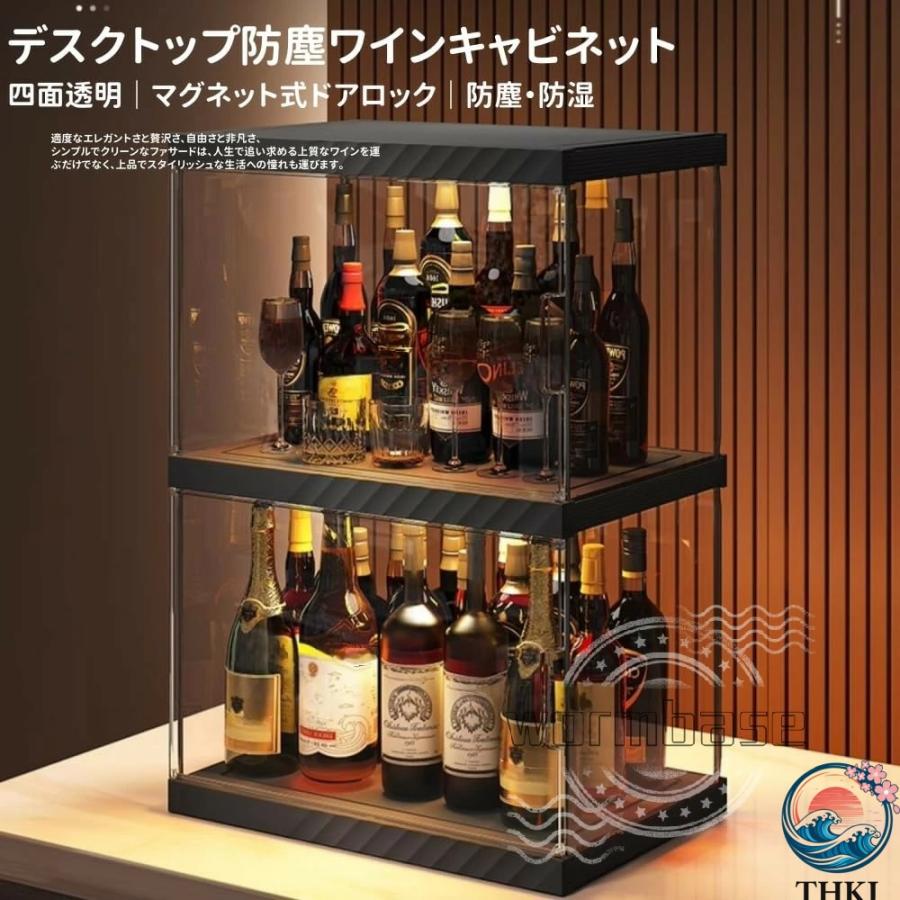 ウイスキーラック　上段バー無しタイプ　特大ウィスキーラック　飾り棚 1209 ウイスキーラック 上段バー無しタイプ 特大ウィスキーラック 飾り棚