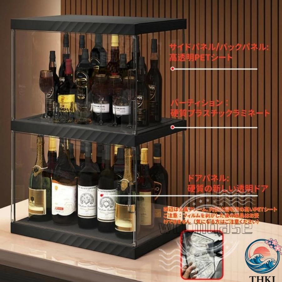ウイスキー 棚 おしゃれ 酒棚 ディスプレイ 収納 4面透明デザイン 多層