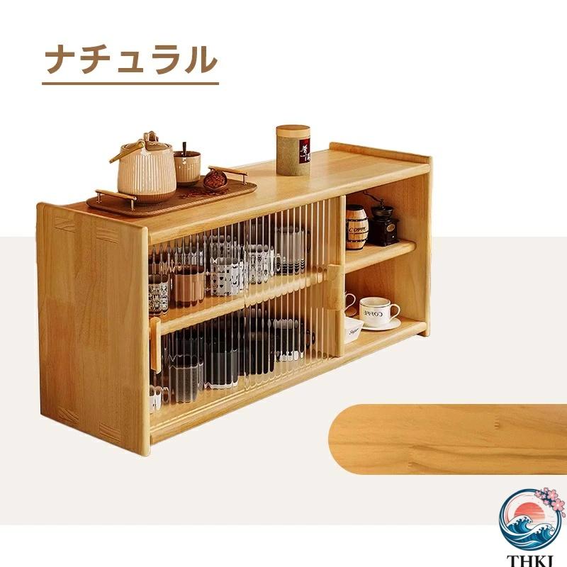食器棚 コンパクト スリム 一人暮らし ロータイプ 小さめ 幅63cm ミニ食器棚 THKJ キッチン 卓上 おしゃれ 木製 アンティーク 卓上チェスト 卓上ラック 2_11
