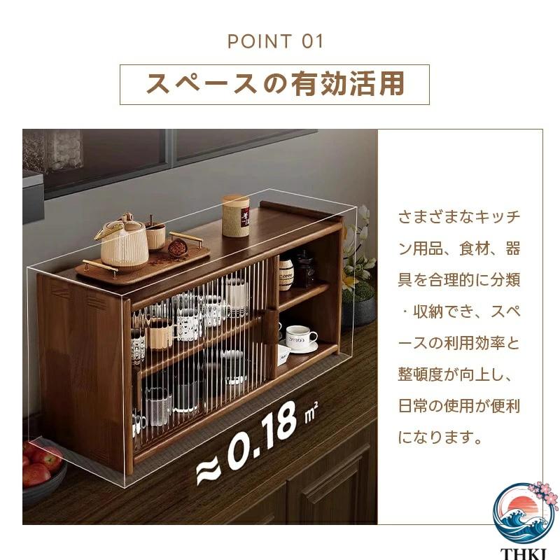 食器棚 コンパクト スリム 一人暮らし ロータイプ 小さめ 幅63cm ミニ食器棚 THKJ キッチン 卓上 おしゃれ 木製 アンティーク 卓上チェスト 卓上ラック 2_4