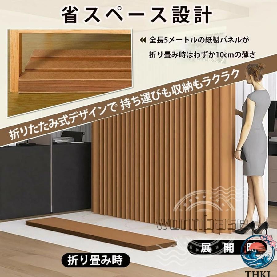 パーテーション ペーパー屏風 間仕切り 折りたたみ式 高さ160 180cm