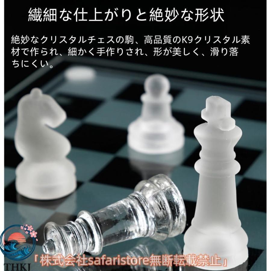 国際チェス クリスタル チェスセット オールガラス製 インテリア