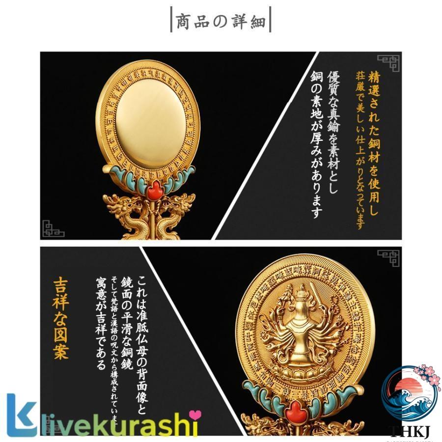 極美品☆準提鏡 純銅 密宗法器 密教 法具 準提佛母宝鏡 使いやすい