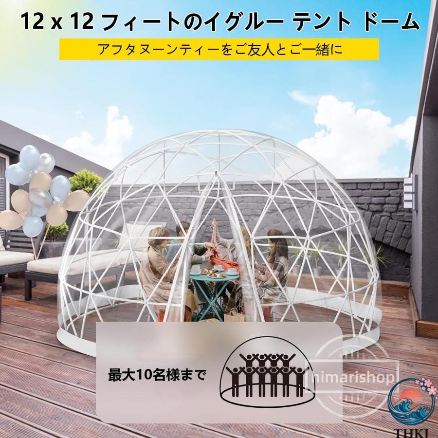 透明アウトドアテント バブルテントドームハウスキャンプテント