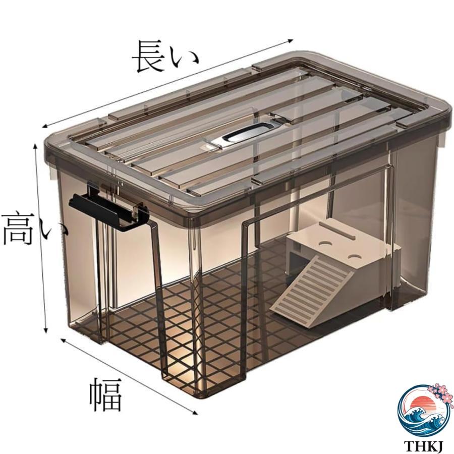 亀飼育用水槽 亀水槽 大型プラスチック水槽 大型カメ飼育ケース 亀用品