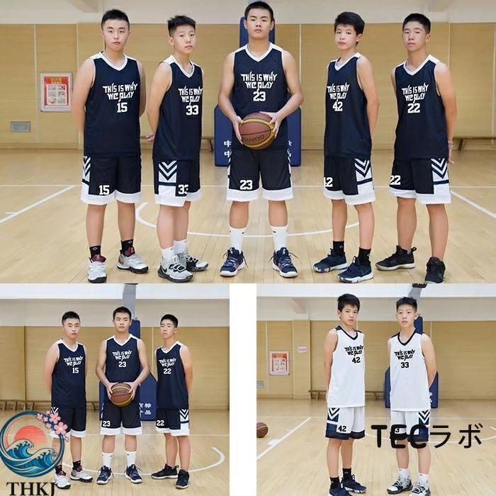 バスケ 男子 ユニフォーム リバーシブル バスケット セットアップ
