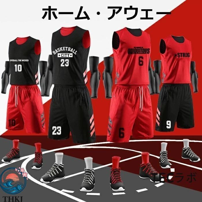 バスケ 男子 ユニフォーム リバーシブル バスケット セットアップ