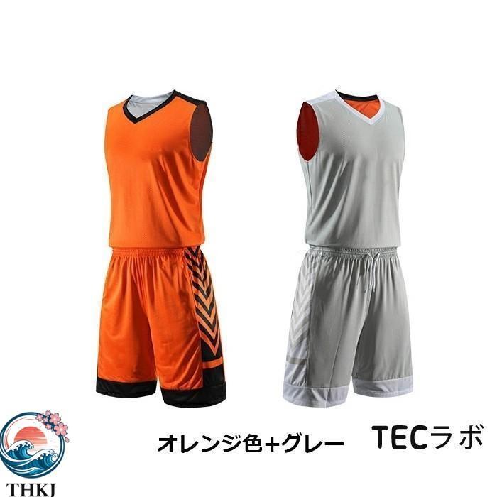 AND１　バスケット　ウェア　ユニフォーム　リバーシブル　グレー　オレンジ バスケ 男子 ユニフォーム リバーシブル バスケット セットアップ