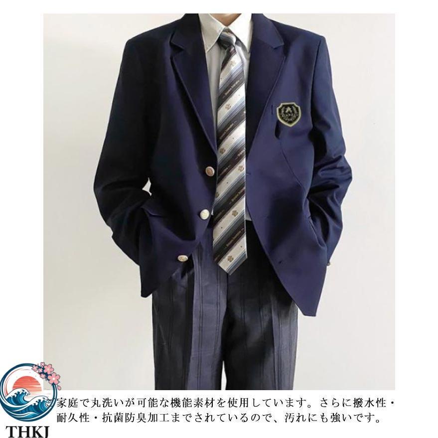 点セット男子高校制服 ブレザー スクールジャケット ロングパンツ
