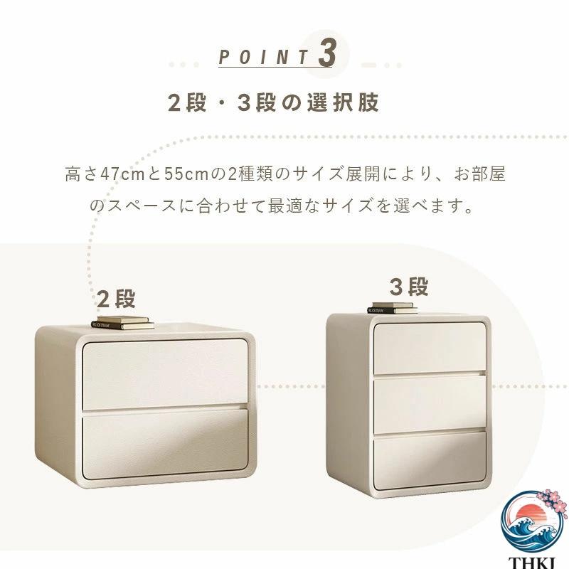 ナイトテーブル スリム 北欧 引き出し サイドテーブル おしゃれ THKJ 収納 ベッドサイド 幅40cm ソファベッド モダン 3段 寝室 空間になじむ 使いやすい_10