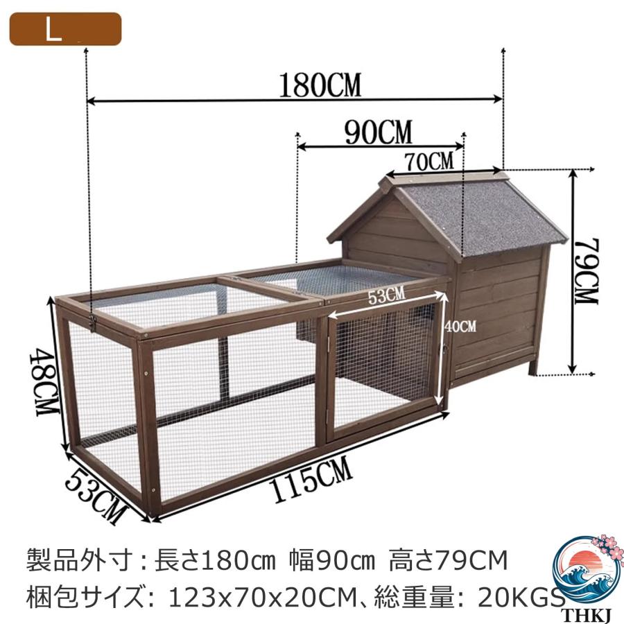 鶏小屋 屋外 大型 木製+亜鉛メッキ鋼製 鶏舎 鶏ペン 屋根付き 高耐久 庭用 THKJ 農場用 耐候性 防雨 防風性 家禽ケージ ウサギハッチ 七面鳥 アヒル ガチョウの画像