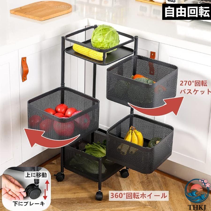 キッチンワゴン 引き出し回転ラック 移動式 バスケットラック ワゴン THKJ メッシュタイプ メタルラック 収納カート キャスター付き 防錆 小物収納 隙間収納の画像