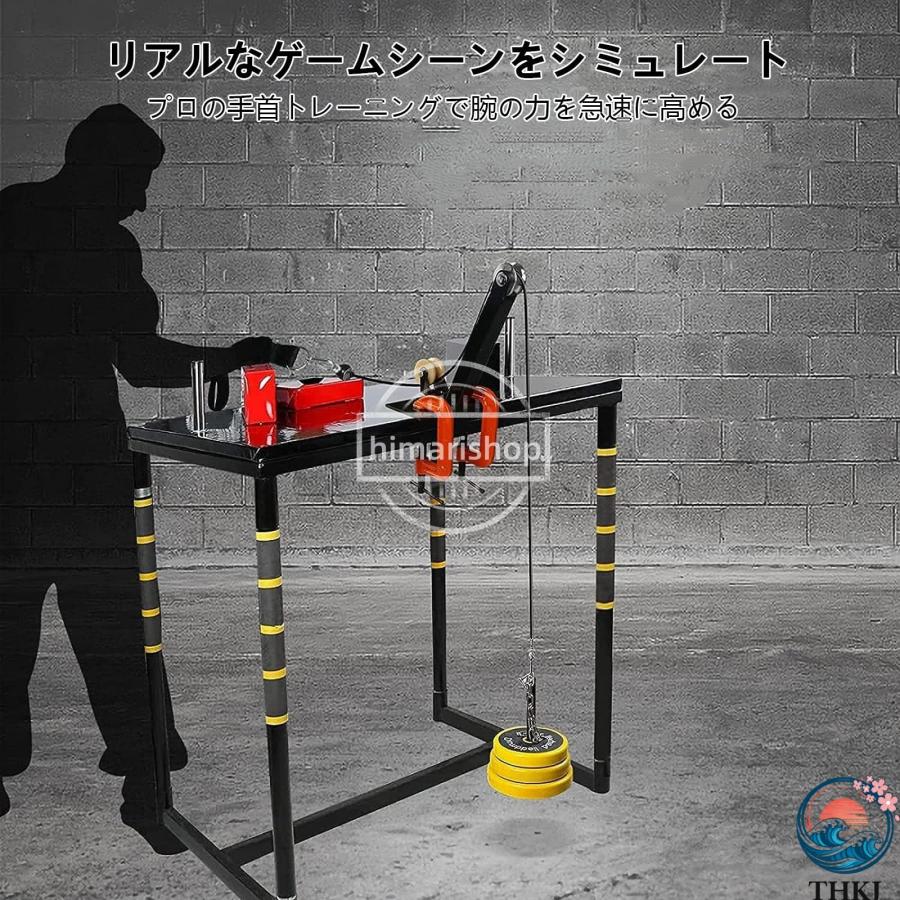 筋トレ アーム アームレスリング器具 リフトプーリーシステム アーム