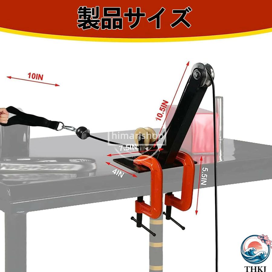 筋トレ アーム アームレスリング器具 リフトプーリーシステム アーム