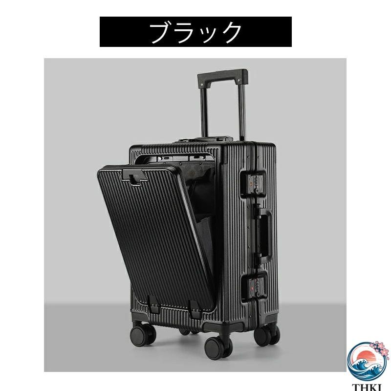 スーツケース キャリーケース 軽量 静音キャスター THKJ ダブルファスナー 大容量 旅行 出張 送料無料 おしゃれ 空間になじむ 使いやすい 省スペース_12
