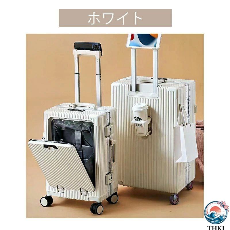 スーツケース キャリーケース 軽量 静音キャスター THKJ ダブルファスナー 大容量 旅行 出張 送料無料 おしゃれ 空間になじむ 使いやすい 省スペース_13