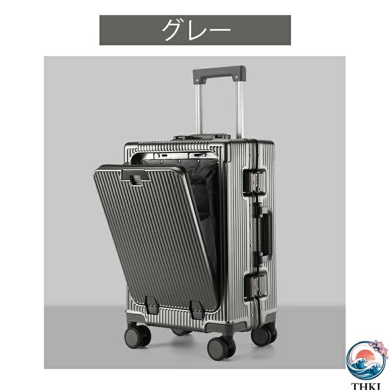 スーツケース キャリーケース 軽量 静音キャスター THKJ ダブルファスナー 大容量 旅行 出張 送料無料 おしゃれ 空間になじむ 使いやすい 省スペース_14