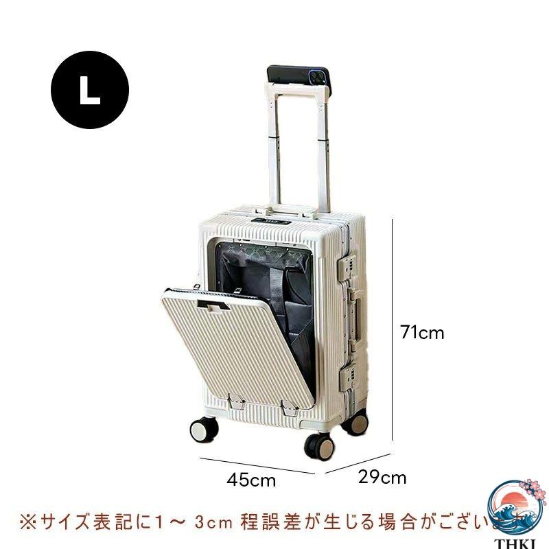 スーツケース キャリーケース 軽量 静音キャスター THKJ ダブルファスナー 大容量 旅行 出張 送料無料 おしゃれ 空間になじむ 使いやすい 省スペース_17