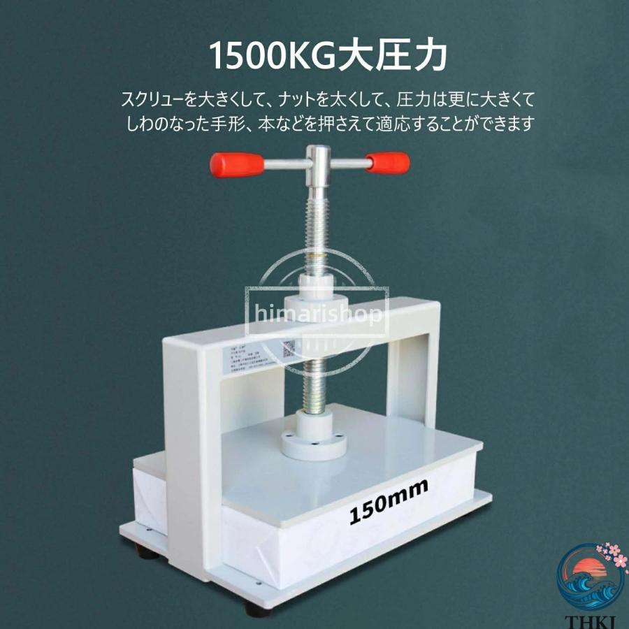 製本機 手動プレス機 ハンドプレス機 製本プレス機 高圧圧着機 THKJ a4 卓上 自炊 紙 型抜き レザークラフト 布 家 本体 頑丈 使いやすい 便利 多用途_5