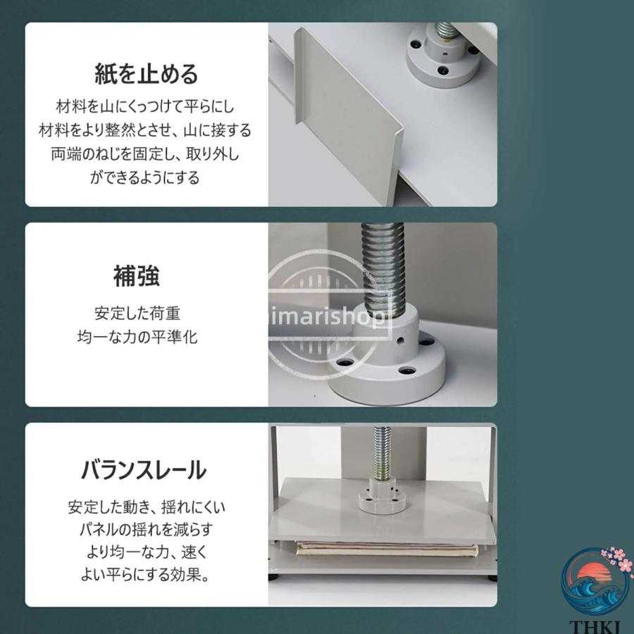 製本機 手動プレス機 ハンドプレス機 製本プレス機 高圧圧着機 THKJ a4 卓上 自炊 紙 型抜き レザークラフト 布 家 本体 頑丈 使いやすい 便利 多用途_6