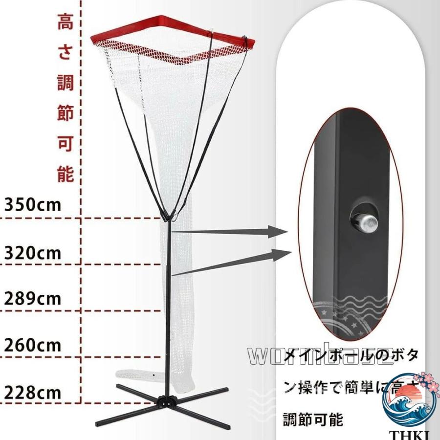 バレーボール ネット 高 さ