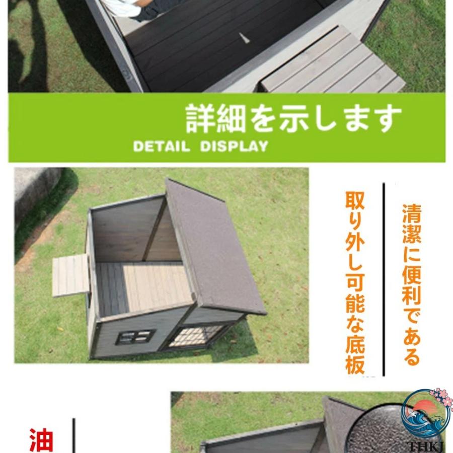 無垢材の犬小屋 屋外の木造犬小屋 THKJ 大型犬小屋 屋外防水犬小屋 L 使いやすい お手入れ簡単 快適 ペットも快適 おすすめ 人気 省スペース 収納しやすいの画像