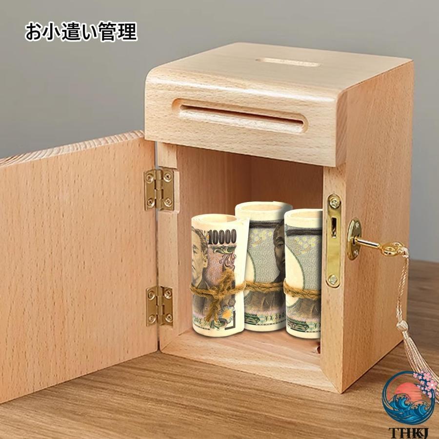 貯金箱 大容量の木製の貯金箱 貯蓄ボックス 鍵付き 大きい お札貯金箱