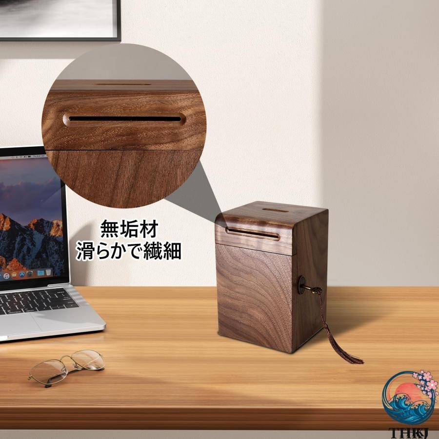 貯金箱 大容量の木製の貯金箱 貯蓄ボックス 鍵付き 大きい お札貯金箱