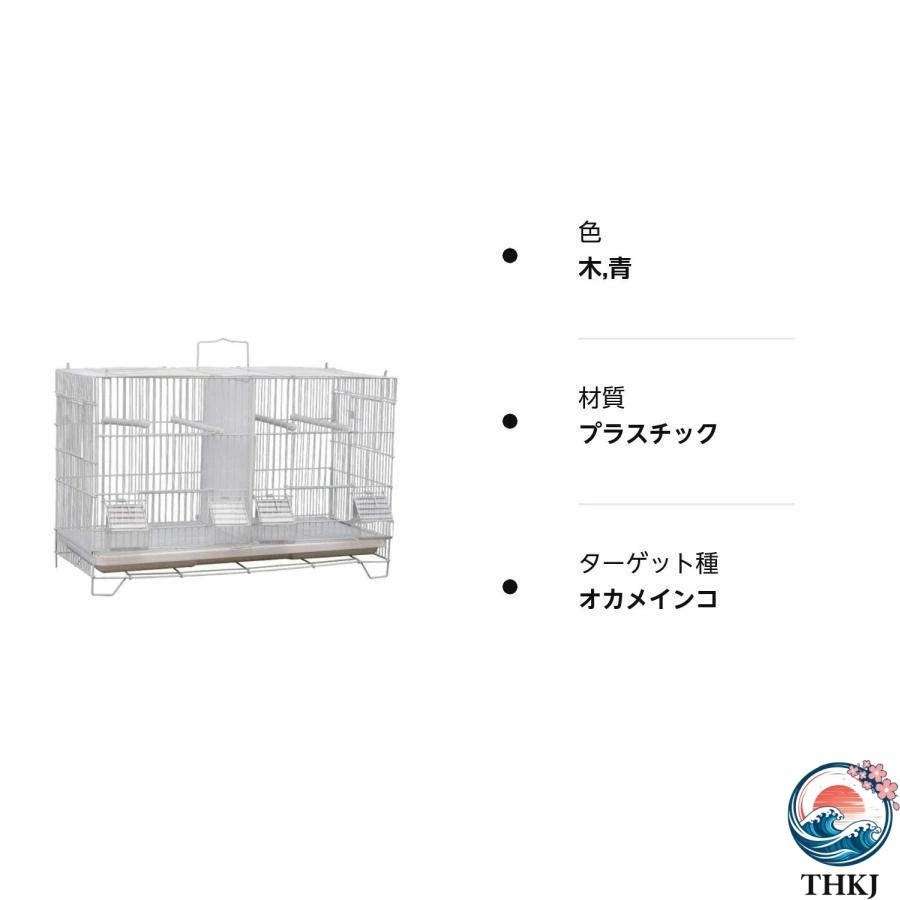 鳥かご バードゲージ 仕切り 付き 鳥小屋 大型 複数飼い セキセイ