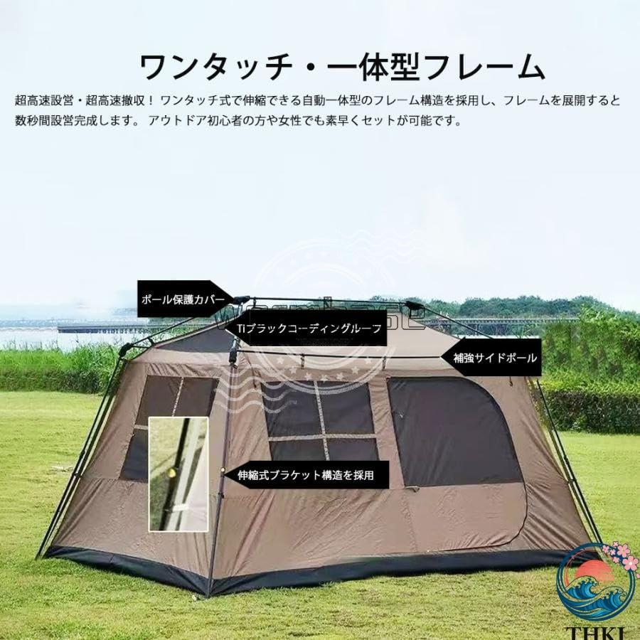大型 ワンタッチテント ロッジ型テント Tiブラックコーディング 拡張
