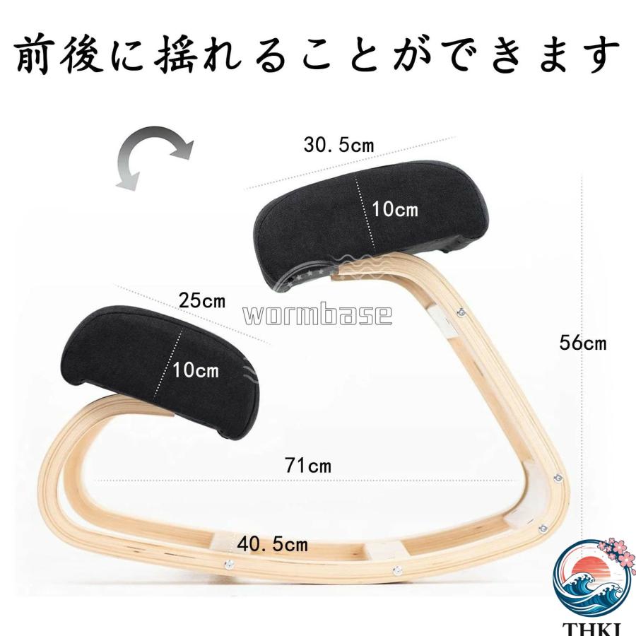 人間工学に基づいたひざまずく椅子 バランスチェア 膝椅子人間工学に基づいた椅子 THKJ 姿勢補正膝スツールストレス緩和首の痛み木製膝シート家庭やオフィスの画像