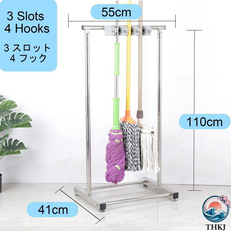 ほうきとモップホルダー 掃除用品 掃除道具 収納ラック 工具 THKJ 収納 モップ排水ラック プを移動可能床取り付けモップラック おしゃれ 空間になじむの画像