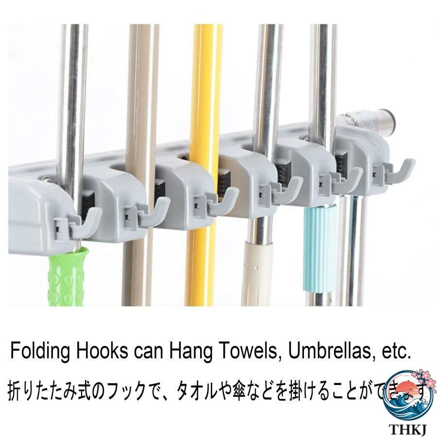 ほうきとモップホルダー 掃除用品 掃除道具 収納ラック 工具 THKJ 収納 モップ排水ラック プを移動可能床取り付けモップラック おしゃれ 空間になじむの画像