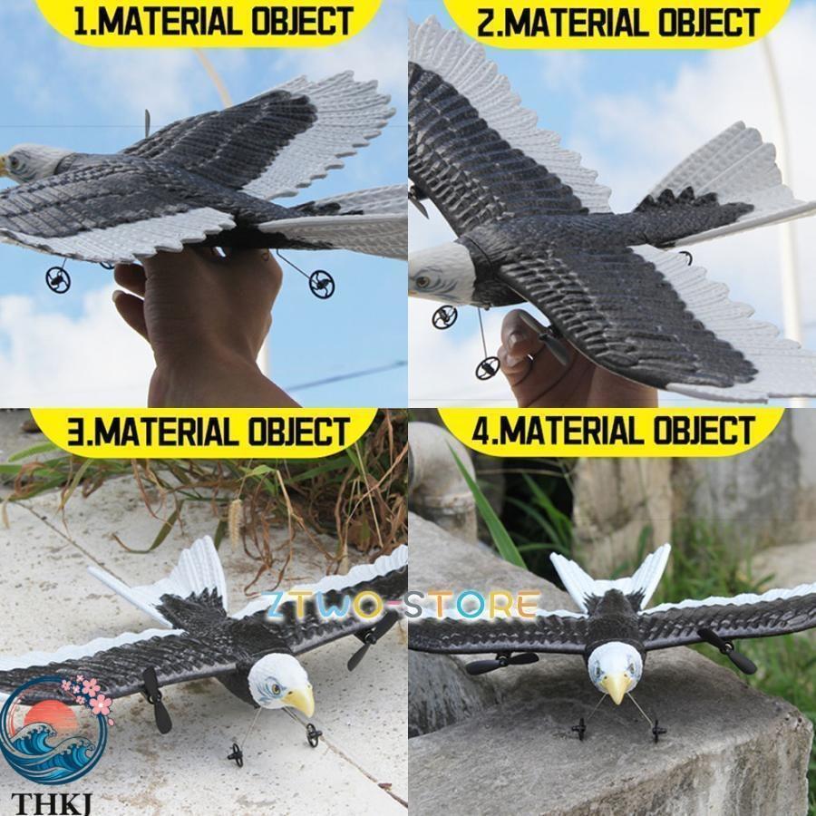 ラジコン 飛行機 グライダー RC飛行機 子供 初心者向け バッテリー2個