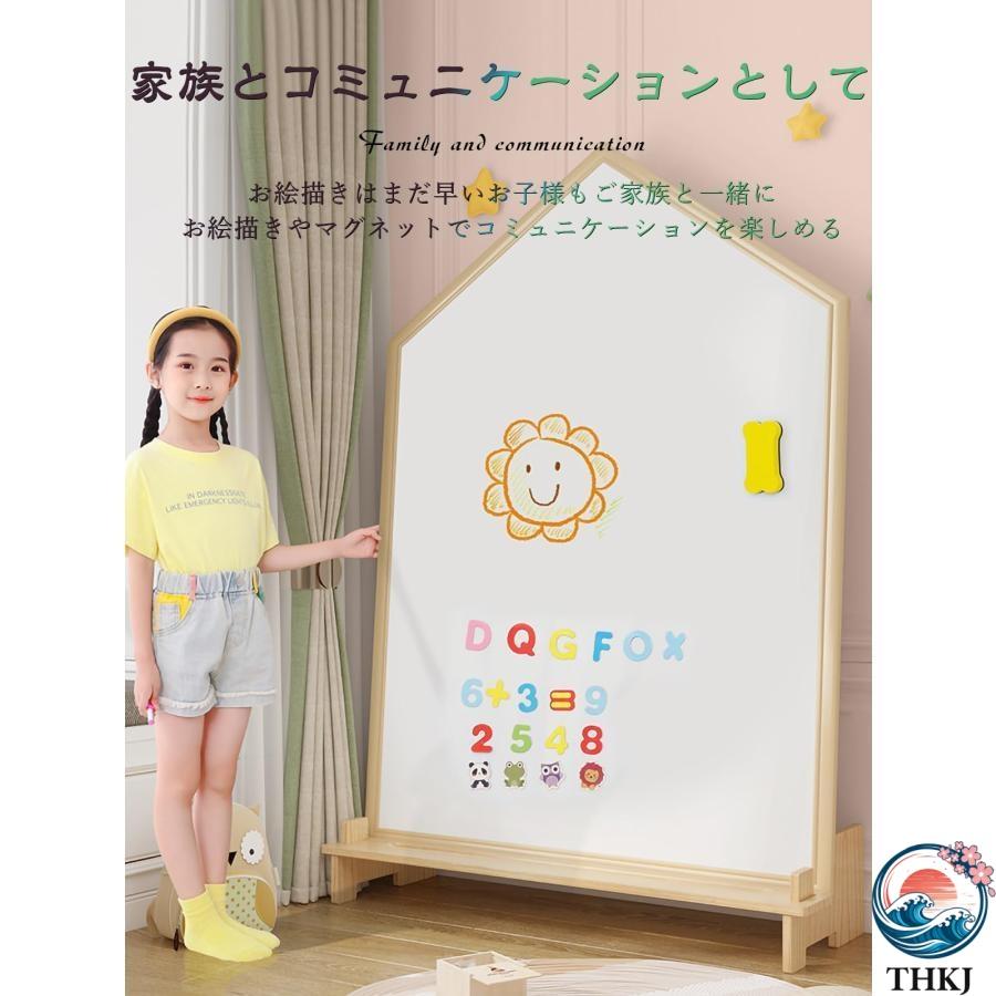 ホワイトボード 子供 黒板 お絵描きボード 両面ボード ビッグサイズ