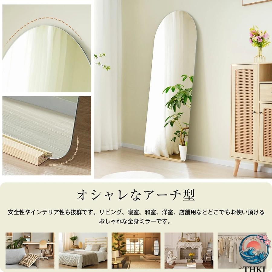 全身鏡 姿見鏡 スタンドミラー ノンフレーム アーチタイプ 立てかけ 姿見 大型 全身鏡 姿見鏡 スタンドミラー ノンフレーム アーチタイプ 立てかけ