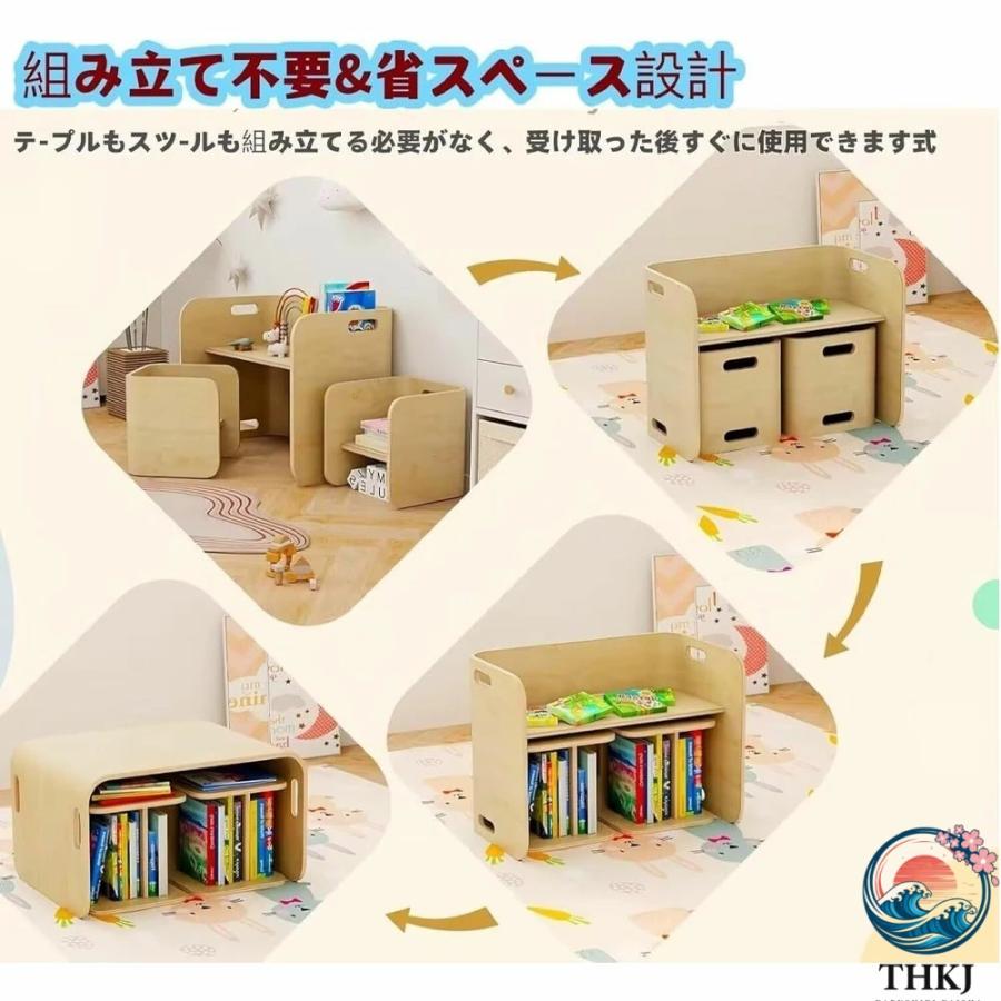 子ども用テーブル 椅子セット 木製 キッズデスク キッズチェア 子供用 