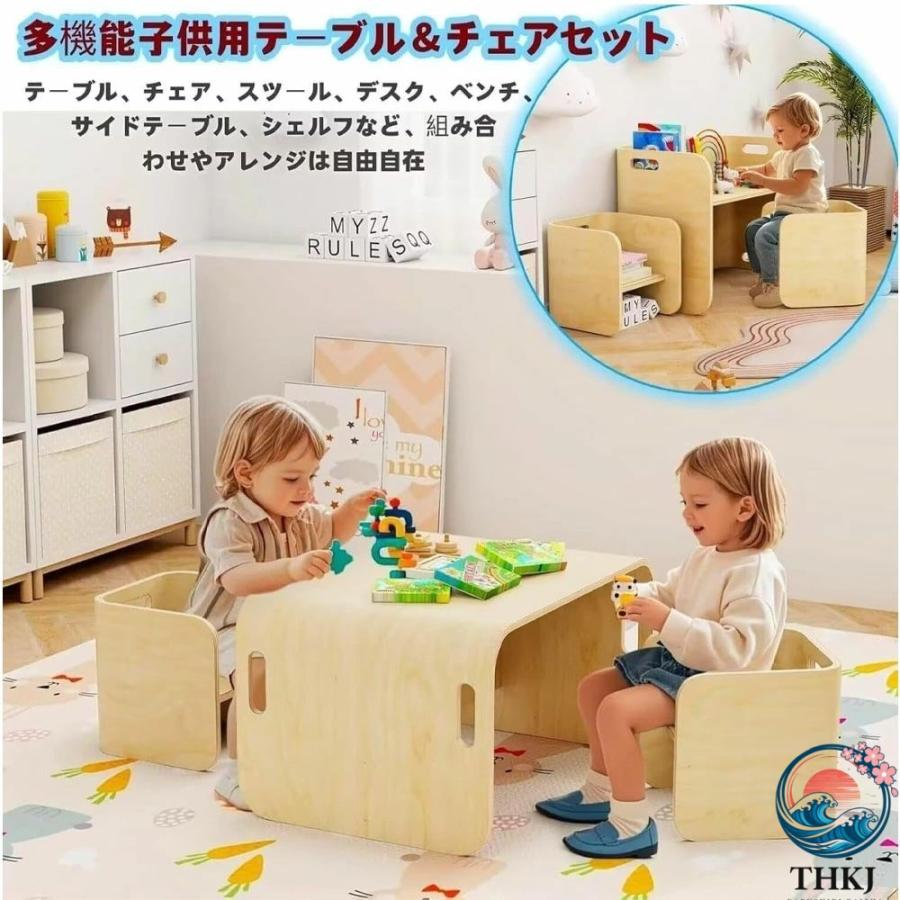 子ども用テーブル 椅子セット 木製 キッズデスク キッズチェア 子供用 