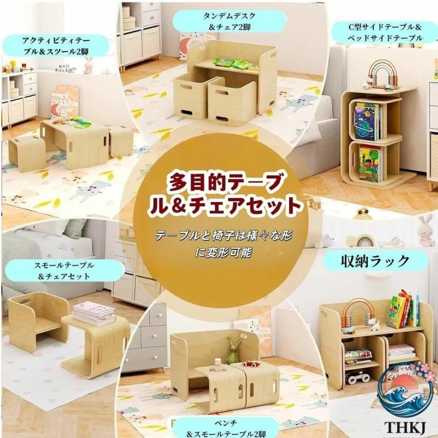 子ども用テーブル 椅子セット 木製 キッズデスク キッズチェア 子供用 THKJ デスクチェア 多機能 リビング学習 絵かき 入園祝い 釘なしクラフト 3点セットの画像