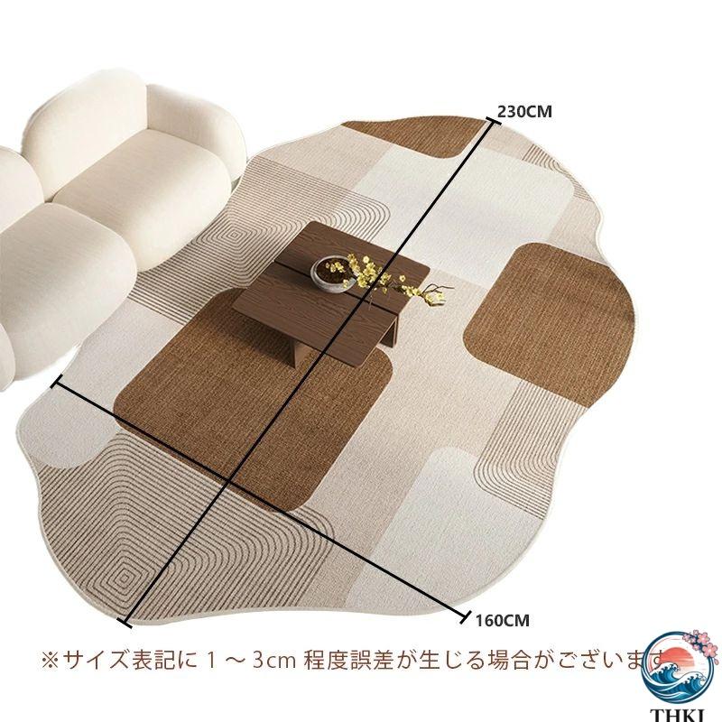 カーペット 洗える 2畳 3畳 滑り止め 北欧 ラグ 厚手 オールシーズン THKJ 200×300cm 160×230cm ラグマット オシャレ 滑り止め付 マット ラグカーペット_9