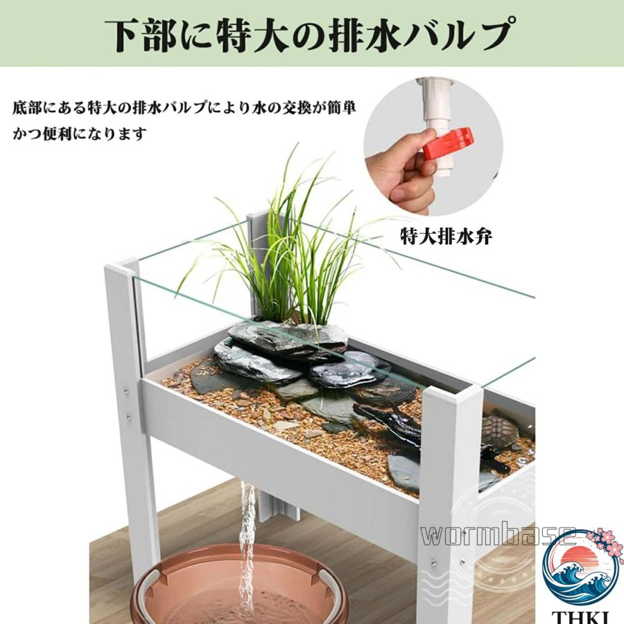 タートルボックス テラリウム 飼育ボックス 木製飼育ケージ 亀 水槽