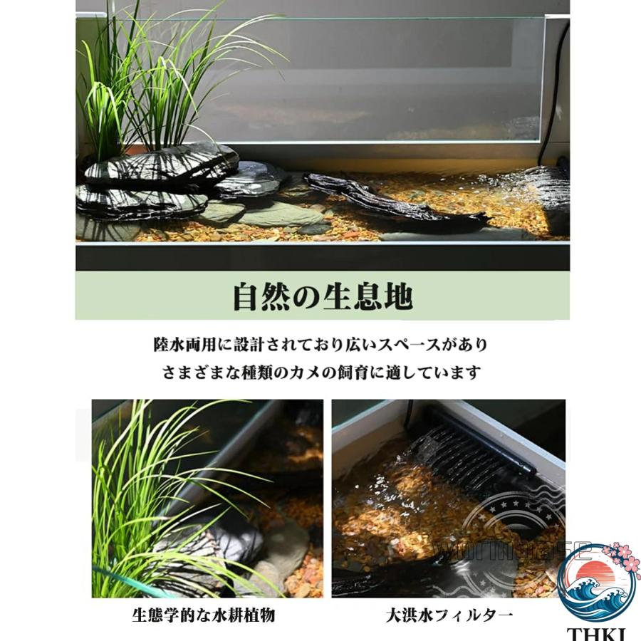 タートルボックス テラリウム 飼育ボックス 木製飼育ケージ 亀 水槽
