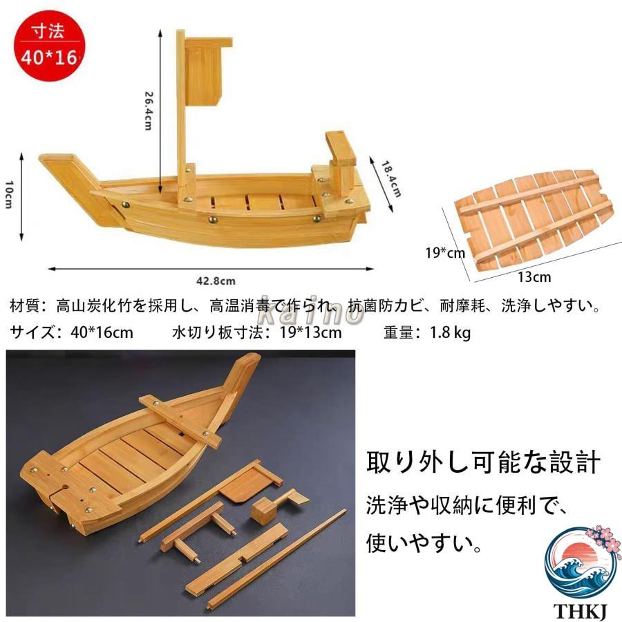 舟盛り 器 大 特大 寿司ボート 寿司船 刺身皿 大皿 寿司盛台 刺身盛台