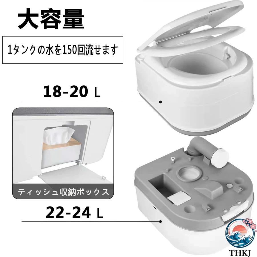 ポータブル水洗トイレ 簡易トイレ 20L(水洗タンク 24L(汚水タンク 介護用 THKJ 非常用 災害用 防災 携帯トイレ シングル水出口 ベローズポンプ式 持ち運び簡単の画像