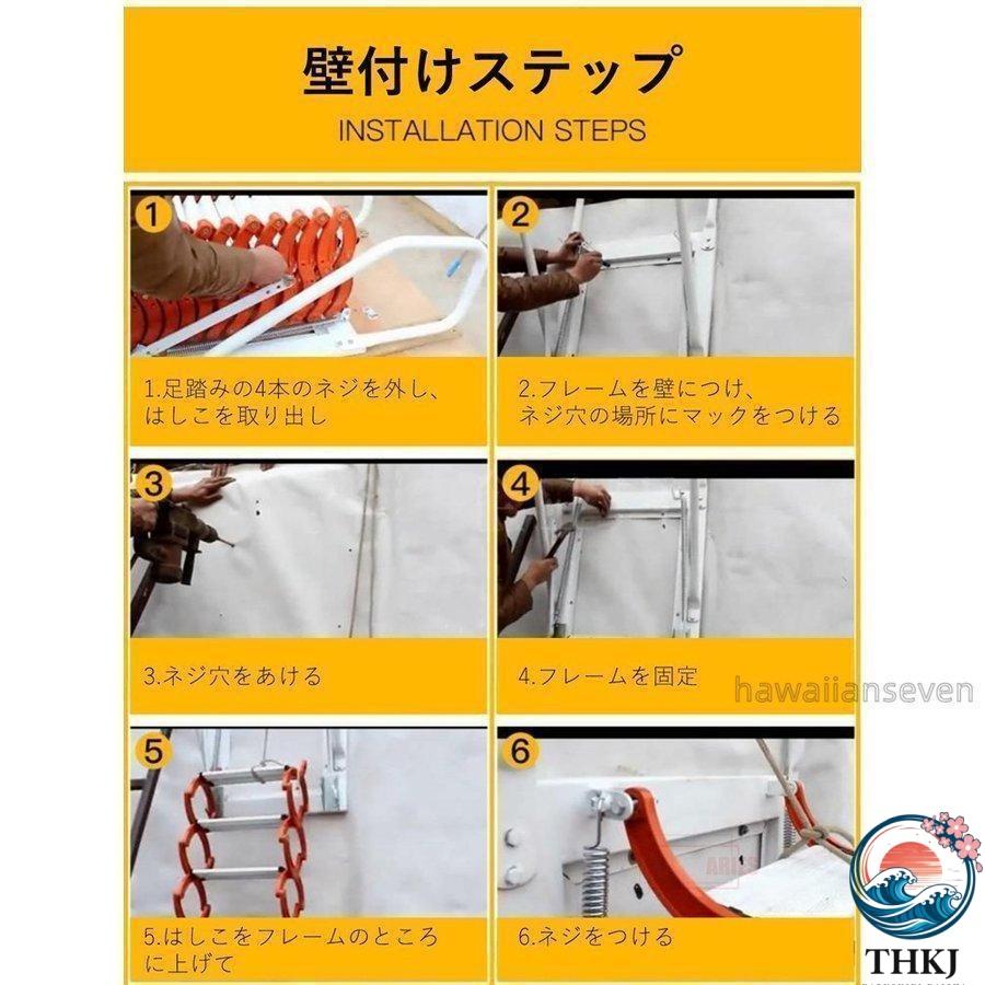 金属階段 ステップ 鋼 頑丈 はしこ 壁掛けタイプ 折り畳み可能 階段 THKJ 登り 室内 室外 便利 丈夫 ロフト 2階 伸縮タイプ 伸縮 複式用 使いやすい 多用途の画像