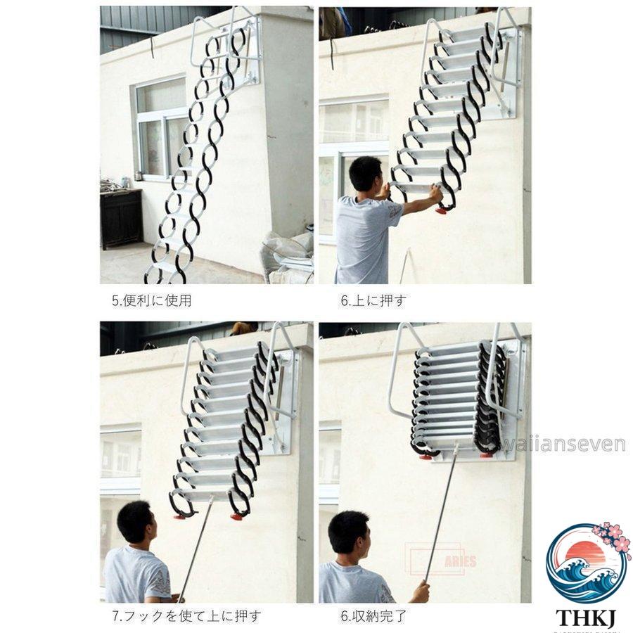 金属階段 ステップ 鋼 頑丈 はしこ 壁掛けタイプ 折り畳み可能 階段 THKJ 登り 室内 室外 便利 丈夫 ロフト 2階 伸縮タイプ 伸縮 複式用 使いやすい 多用途の画像
