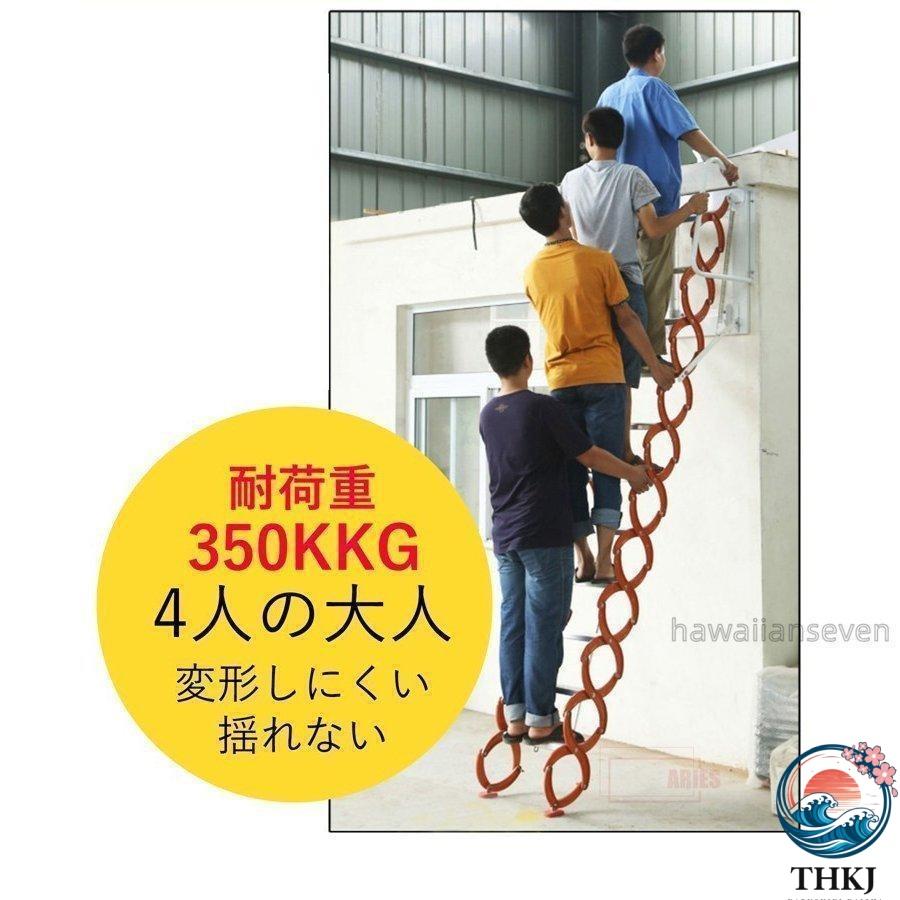 金属階段 ステップ 鋼 頑丈 はしこ 壁掛けタイプ 折り畳み可能 階段 THKJ 登り 室内 室外 便利 丈夫 ロフト 2階 伸縮タイプ 伸縮 複式用 使いやすい 多用途の画像